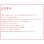 画像2: 家紋入り盆提灯【仏縁堂セレクト　本絹二重張り　静流（しずる）白芙蓉　電球灯】お盆用品　お盆飾り　霊前灯　仏壇用仏具　新盆　初盆　盆花　迎え火　送り火　インテリア行灯　ちょうちん　お灯明