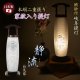 家紋入り盆提灯【仏縁堂セレクト　本絹二重張り　静流（しずる）白芙蓉　電球灯】お盆用品　お盆飾り　霊前灯　仏壇用仏具　新盆　初盆　盆花　迎え火　送り火　インテリア行灯　ちょうちん　お灯明