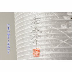 画像14: お盆提灯【仏縁堂セレクト　本絹二重張り　静流（しずる）白芙蓉　電球灯】お盆用品　お盆飾り　霊前灯　仏壇用仏具　新盆　初盆　盆花　迎え火　送り火　インテリア行灯　ちょうちん　お灯明