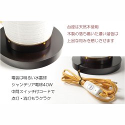 画像5: お盆提灯【仏縁堂セレクト　本絹二重張り　静流（しずる）白芙蓉　電球灯】お盆用品　お盆飾り　霊前灯　仏壇用仏具　新盆　初盆　盆花　迎え火　送り火　インテリア行灯　ちょうちん　お灯明