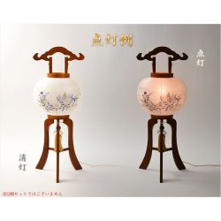 画像2: 特選限定品　お盆提灯【高級岐阜提灯・山水画：遠山を望む白芙蓉　10号　天然木ケヤキ塗り仕上げ　本絹二重張り　電球灯　手描き画】行灯　盆用品　お盆飾り　新盆　初盆　色柄提灯　花柄提灯　山水画　迎え火　送り火　送料無料