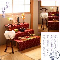 画像14: 特選限定品　お盆提灯【高級岐阜提灯・山水画：遠山を望む白芙蓉　10号　天然木ケヤキ塗り仕上げ　本絹二重張り　電球灯　手描き画】行灯　盆用品　お盆飾り　新盆　初盆　色柄提灯　花柄提灯　山水画　迎え火　送り火　送料無料