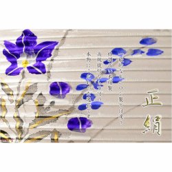 画像7: 特選限定品　お盆提灯【高級岐阜提灯・山水画：遠山を望む白芙蓉　10号　天然木ケヤキ塗り仕上げ　本絹二重張り　電球灯　手描き画】行灯　盆用品　お盆飾り　新盆　初盆　色柄提灯　花柄提灯　山水画　迎え火　送り火　送料無料