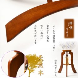 画像4: 特選限定品　お盆提灯【高級岐阜提灯・山水画：遠山を望む白芙蓉　10号　天然木ケヤキ塗り仕上げ　本絹二重張り　電球灯　手描き画】行灯　盆用品　お盆飾り　新盆　初盆　色柄提灯　花柄提灯　山水画　迎え火　送り火　送料無料