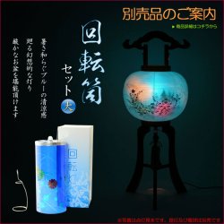 画像18: 特選限定品　お盆提灯【高級岐阜提灯・山水画：遠山を望む白芙蓉　10号　天然木ケヤキ塗り仕上げ　本絹二重張り　電球灯　手描き画】行灯　盆用品　お盆飾り　新盆　初盆　色柄提灯　花柄提灯　山水画　迎え火　送り火　送料無料