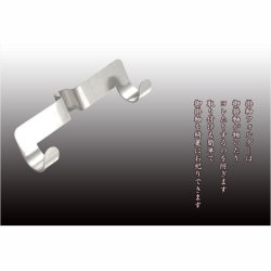 画像5: 国産仏具【一般普及タイプ：伸縮式スチール製掛軸台：永扇（えいせん）掛軸ホルダー付　大サイズ】仏壇　仏具　仏壇用掛軸　本尊・お掛軸　全宗派対応　紋鋲　お盆　お彼岸　命日