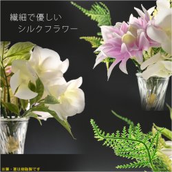 画像3: お供え花【シルクフラワー仏花・盆花：ダリアリーフ】仏壇仏具 造花 法事 四十九日 命日 法要 洋花 枕花 供花 初七日 お悔やみ 一周忌 インテリア フラワーアレンジメント アートフラワー アーティフィシャルフラワー