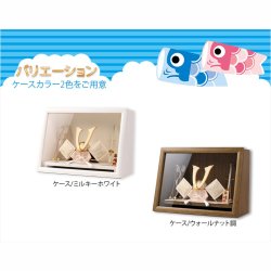 画像14: 節句飾り【端午の節句：国産美濃和紙　五月人形（長鍬兜・弓太刀飾り）木製アクリルケース（ミルキーホワイト）付】かぶと飾り　節句人形　こいのぼり　五月飾り　菖蒲の節句　コンパクト　ケース飾り　こどもの日　送料無料