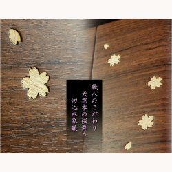 画像4: 上下セット【桜都19号ワイド＋ブルーム　オーク色】納骨　おしゃれ モダン仏壇 小型 コンパクト 仏具セット き シンプル　送料無料