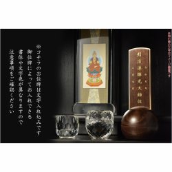 画像8: 現代調モダン位牌【真鍮製ミニ骨壺付　光のしずく：3.5寸　天然木ウォールナット無垢+タモ】仏壇・仏具　唐木札　モダン位牌　現代調位牌　家具調位牌　ミニ骨壺　手元供養　高岡　送料無料【smtb-td】【RCP】