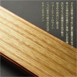 画像2: 現代調モダン位牌【真鍮製ミニ骨壺付　光のしずく：3.5寸　天然木タモ無垢+ウォールナット】仏壇・仏具　唐木札　モダン位牌　現代調位牌　家具調位牌　ミニ骨壺　手元供養　高岡　送料無料【smtb-td】【RCP】