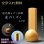 画像1: 現代調モダン位牌【真鍮製ミニ骨壺付　光のしずく：4.0寸　天然木タモ無垢+ウォールナット】仏壇・仏具　唐木札　モダン位牌　現代調位牌　家具調位牌　ミニ骨壺　手元供養　高岡　送料無料【smtb-td】【RCP】 (1)