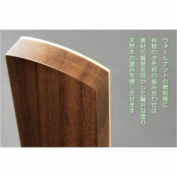 画像3: 現代調モダン位牌【真鍮製ミニ骨壺付　光のしずく：3.5寸　天然木ウォールナット無垢+タモ】仏壇・仏具　唐木札　モダン位牌　現代調位牌　家具調位牌　ミニ骨壺　手元供養　高岡　送料無料【smtb-td】【RCP】