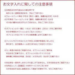 画像10: 現代調モダン位牌【真鍮製ミニ骨壺付　光のしずく：4.0寸　天然木タモ無垢+ウォールナット】仏壇・仏具　唐木札　モダン位牌　現代調位牌　家具調位牌　ミニ骨壺　手元供養　高岡　送料無料【smtb-td】【RCP】