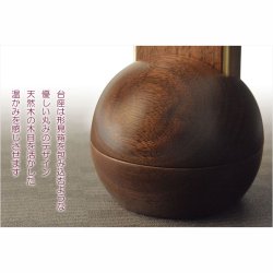 画像4: 現代調モダン位牌【真鍮製ミニ骨壺付　光のしずく：3.5寸　天然木ウォールナット無垢+タモ】仏壇・仏具　唐木札　モダン位牌　現代調位牌　家具調位牌　ミニ骨壺　手元供養　高岡　送料無料【smtb-td】【RCP】
