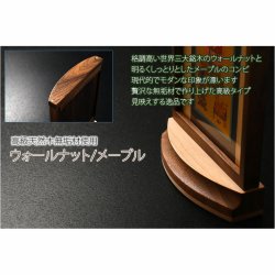 画像4: 本尊掛軸【手元供養用・木製アクリル・スタンド掛軸：空夜（くうや）天然木ウォールナット・メープル材　曹洞宗三尊仏】仏壇　仏具　手元供養　置き軸　モダン掛軸　仏さま　御本尊　脇侍　守り本尊　送料無料