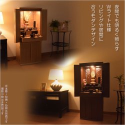 画像14: 国産高級モダン仏壇【背面桜透かし彫り・Ｗライト搭載　モダン仏壇：桜心（さくらごころ）36号　ライト色】仏壇・仏具　中型仏壇　桜柄　デザイン仏壇　家具調仏壇　現代調　LEDダウンライト装備　送料無料