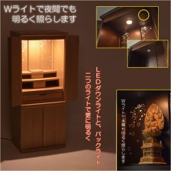 画像12: 国産高級モダン仏壇【背面桜透かし彫り・Ｗライト搭載　モダン仏壇：桜心（さくらごころ）36号　ライト色】仏壇・仏具　中型仏壇　桜柄　デザイン仏壇　家具調仏壇　現代調　LEDダウンライト装備　送料無料