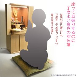 画像10: 国産高級モダン仏壇【背面桜透かし彫り・Ｗライト搭載　モダン仏壇：桜心（さくらごころ）36号　ライト色】仏壇・仏具　中型仏壇　桜柄　デザイン仏壇　家具調仏壇　現代調　LEDダウンライト装備　送料無料