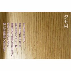 画像17: 国産高級モダン仏壇【背面桜透かし彫り・Ｗライト搭載　モダン仏壇：桜心（さくらごころ）36号　ライト色】仏壇・仏具　中型仏壇　桜柄　デザイン仏壇　家具調仏壇　現代調　LEDダウンライト装備　送料無料