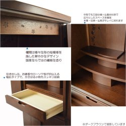 画像4: 国産高級モダン仏壇【背面桜透かし彫り・Ｗライト搭載　モダン仏壇：桜心（さくらごころ）36号　ライト色】仏壇・仏具　中型仏壇　桜柄　デザイン仏壇　家具調仏壇　現代調　LEDダウンライト装備　送料無料