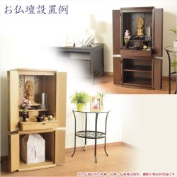 画像13: 国産高級モダン仏壇【背面桜透かし彫り・Ｗライト搭載　モダン仏壇：桜心（さくらごころ）36号　ライト色】仏壇・仏具　中型仏壇　桜柄　デザイン仏壇　家具調仏壇　現代調　LEDダウンライト装備　送料無料