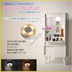 画像13: 家具調仏壇【モダン仏壇　新キャビン：桐無垢材　省スペース型100cm・スライドイン扉　一体型33号　ライトブラウン色】リビング仏壇　インテリア仏壇　床置き小型仏壇　送料無料