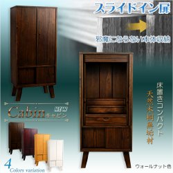 画像1: 家具調仏壇【モダン仏壇　新キャビン：桐無垢材　省スペース型100cm・スライドイン扉　一体型33号　ウォールナット色】リビング仏壇　インテリア仏壇　床置き小型仏壇　送料無料