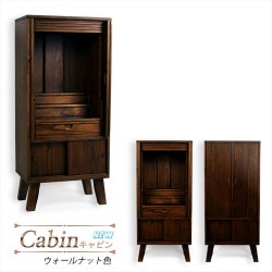 画像2: 家具調仏壇【モダン仏壇　新キャビン：桐無垢材　省スペース型100cm・スライドイン扉　一体型33号　ウォールナット色】リビング仏壇　インテリア仏壇　床置き小型仏壇　送料無料