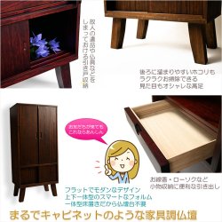 画像8: 家具調仏壇【モダン仏壇　新キャビン：桐無垢材　省スペース型100cm・スライドイン扉　一体型33号　ライトブラウン色】リビング仏壇　インテリア仏壇　床置き小型仏壇　送料無料