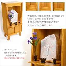 画像10: 家具調仏壇【モダン仏壇　新キャビン：桐無垢材　省スペース型100cm・スライドイン扉　一体型33号　ウォールナット色】リビング仏壇　インテリア仏壇　床置き小型仏壇　送料無料
