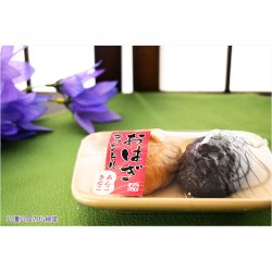 画像5: 本物ソックリ、お供え物にもなるローソク【故人の好物シリーズ：おはぎキャンドル （きなこ・あんこ）2個入り】ぼたもち　お仏壇　お墓参り　命日　お彼岸　仏具