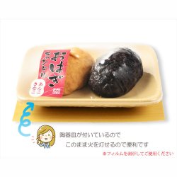 画像2: 本物ソックリ、お供え物にもなるローソク【故人の好物シリーズ：おはぎキャンドル （きなこ・あんこ）2個入り】ぼたもち　お仏壇　お墓参り　命日　お彼岸　仏具