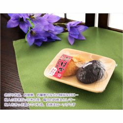 画像8: 本物ソックリ、お供え物にもなるローソク【故人の好物シリーズ：おはぎキャンドル （きなこ・あんこ）2個入り】ぼたもち　お仏壇　お墓参り　命日　お彼岸　仏具