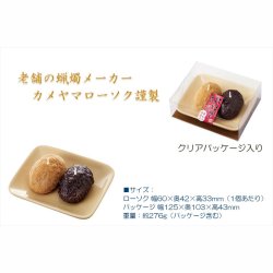 画像6: 本物ソックリ、お供え物にもなるローソク【故人の好物シリーズ：おはぎキャンドル （きなこ・あんこ）2個入り】ぼたもち　お仏壇　お墓参り　命日　お彼岸　仏具