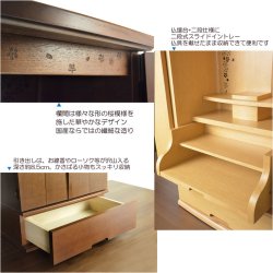 画像9: 国産仏壇+仏具一式【背面桜透かし彫り・Ｗライト搭載　モダン仏壇：桜心（さくらごころ）27号　ライト色】仏壇・仏具　中型仏壇　桜柄　デザイン仏壇　家具調仏壇　現代調　LEDダウンライト装備　送料無料