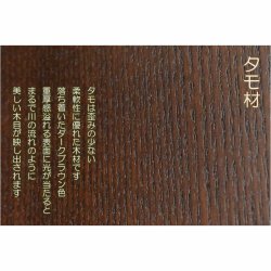 画像17: 国産高級モダン仏壇【背面桜透かし彫り・Ｗライト搭載　モダン仏壇：桜心（さくらごころ）27号　ダークブラウン色】仏壇・仏具　中型仏壇　桜柄　デザイン仏壇　家具調仏壇　現代調　LEDダウンライト装備　送料無料