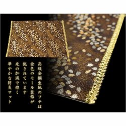 画像4: 国産仏具【桐生織・金襴仕立　モダンな防炎マット：煌雅（こうが）金銀桜】仏壇用具　現代調仏具　ネコポス送料無料