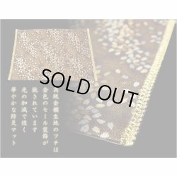 画像4: 国産仏具【桐生織・金襴仕立　モダンな防炎マット：煌雅（こうが）金銀桜】仏壇用具　現代調仏具　ネコポス送料無料