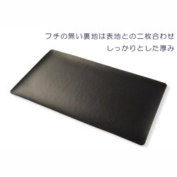 画像5: 国産仏具【フチなし難炎お仏壇マット：金襴仕立　逢美（おうび）桜散らし・グリーン　サイズL】仏壇用仏具　ネコポス便送料無料　防炎マット