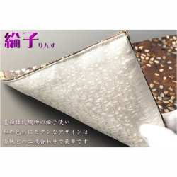 画像5: 国産仏具【桐生織・金襴仕立　モダンな防炎マット：煌雅（こうが）金銀桜】仏壇用具　現代調仏具　ネコポス送料無料