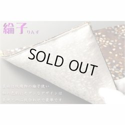 画像5: 国産仏具【桐生織・金襴仕立　モダンな防炎マット：煌雅（こうが）金銀桜】仏壇用具　現代調仏具　ネコポス送料無料