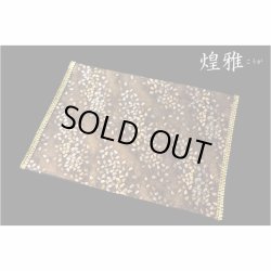 画像2: 国産仏具【桐生織・金襴仕立　モダンな防炎マット：煌雅（こうが）金銀桜】仏壇用具　現代調仏具　ネコポス送料無料