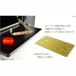 画像7: 国産仏具【フチなし難炎お仏壇マット：金襴仕立　逢美（おうび）桜散らし・グリーン　サイズL】仏壇用仏具　ネコポス便送料無料　防炎マット