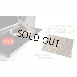 画像6: 国産仏具【桐生織・金襴仕立　モダンな防炎マット：煌雅（こうが）金銀桜】仏壇用具　現代調仏具　ネコポス送料無料