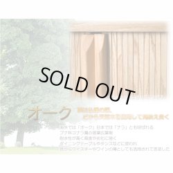 画像13: モダン仏壇+仏具【巻き戸扉　40号中型仏壇・ワイドタイプ：仏具一式付きジルバ　深紫檀色】ジャバラ扉　スライド扉　現代調仏壇　モダン仏壇　家具調仏壇　おしゃれ　送料無料