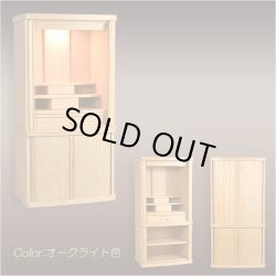 画像3: モダン仏壇+仏具【巻き戸扉　40号中型仏壇・ワイドタイプ：仏具一式付きジルバ　オークライト色】ジャバラ扉　スライド扉　現代調仏壇　モダン仏壇　家具調仏壇　おしゃれ　送料無料