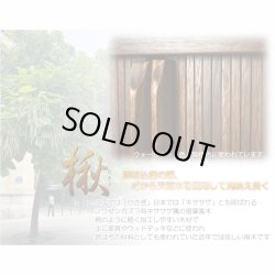 画像12: モダン仏壇+仏具【巻き戸扉　40号中型仏壇・ワイドタイプ：仏具一式付きジルバ　深紫檀色】ジャバラ扉　スライド扉　現代調仏壇　モダン仏壇　家具調仏壇　おしゃれ　送料無料