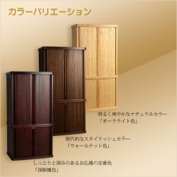 画像13: モダン仏壇【省スペース型・巻き戸扉・40号中型仏壇・ワイドタイプ：ジルバ　ウォールナット色】ジャバラ扉　スライド扉　現代調仏壇　モダン仏壇　家具調仏壇　おしゃれ　送料無料