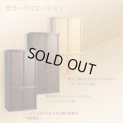 画像14: モダン仏壇+仏具【巻き戸扉　40号中型仏壇・ワイドタイプ：仏具一式付きジルバ　深紫檀色】ジャバラ扉　スライド扉　現代調仏壇　モダン仏壇　家具調仏壇　おしゃれ　送料無料